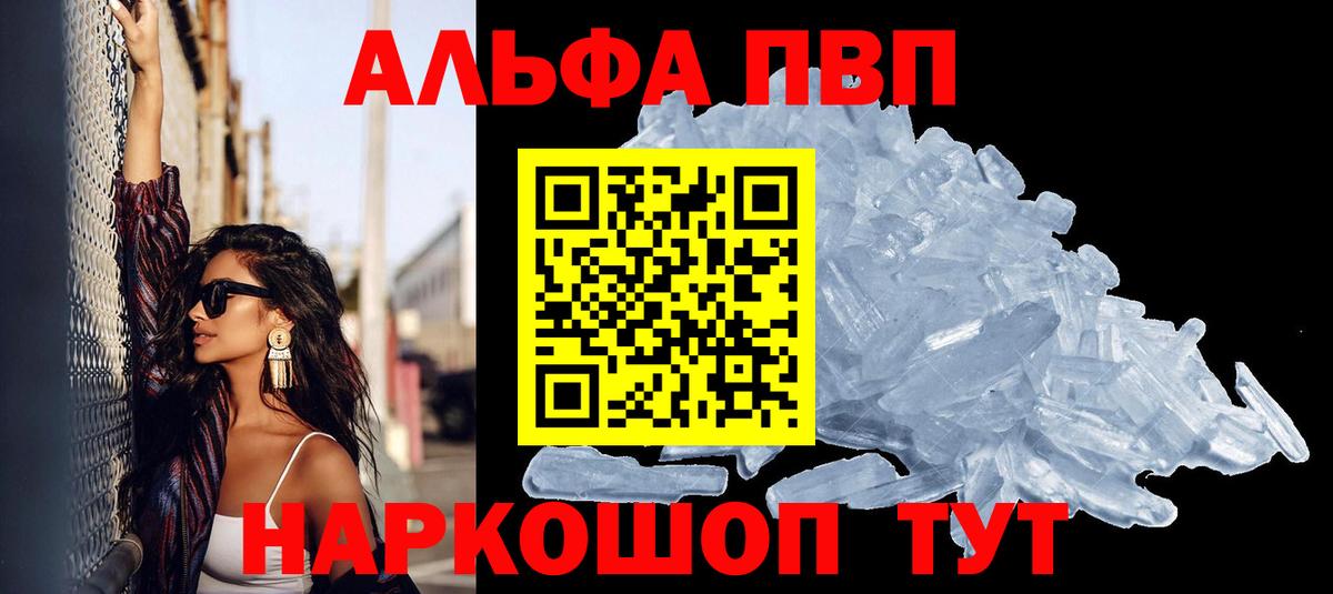 A-PVP СК Красноярск