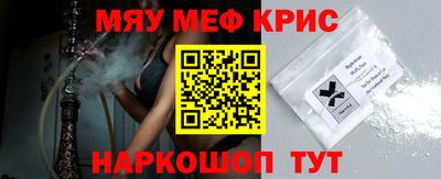 первитин Коммунар