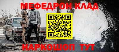 прущие грибы Комсомольск-на-Амуре