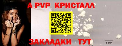 первитин Коммунар