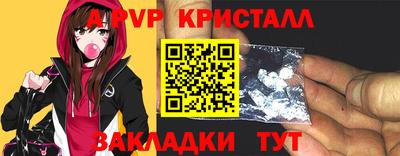 прущие грибы Комсомольск-на-Амуре