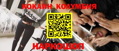 гидра Конаково