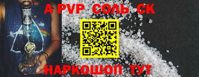 гидра Конаково