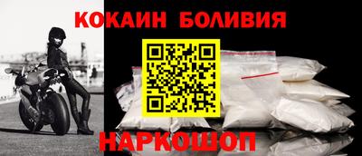 прущие грибы Комсомольск-на-Амуре