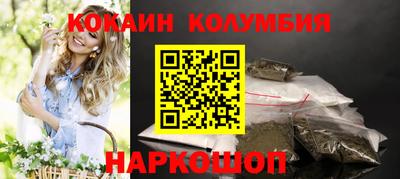 прущие грибы Комсомольск-на-Амуре