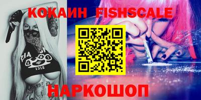 гидра Конаково