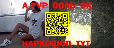 первитин Коммунар