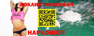 прущие грибы Комсомольск-на-Амуре