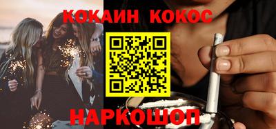 гидра Конаково