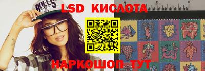 прущие грибы Комсомольск-на-Амуре