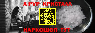 прущие грибы Комсомольск-на-Амуре