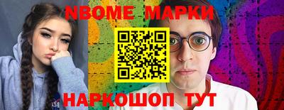 гидра Конаково