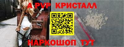 гидра Конаково