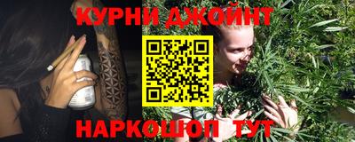 прущие грибы Комсомольск-на-Амуре