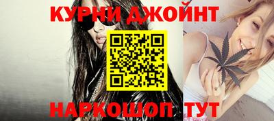 гидра Конаково