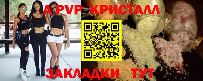 прущие грибы Комсомольск-на-Амуре