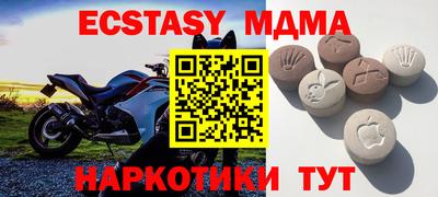 первитин Коммунар