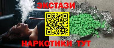 прущие грибы Комсомольск-на-Амуре