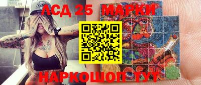 первитин Коммунар