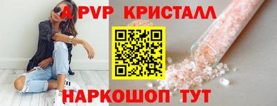 прущие грибы Комсомольск-на-Амуре