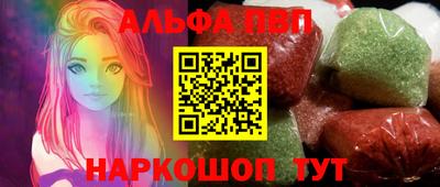 первитин Коммунар