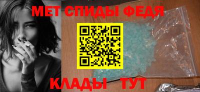 прущие грибы Комсомольск-на-Амуре