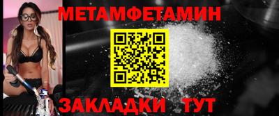 гидра Конаково