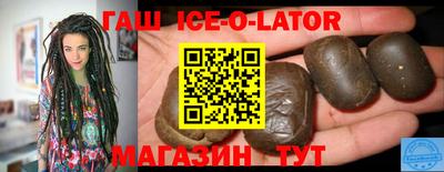 гидра Конаково