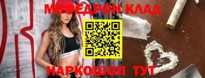 гидра Конаково