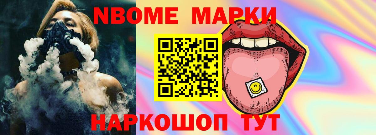 ЛСД экстази кислота Красноярск