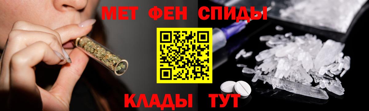 Первитин пудра  Вход с VPN  Красноярск 